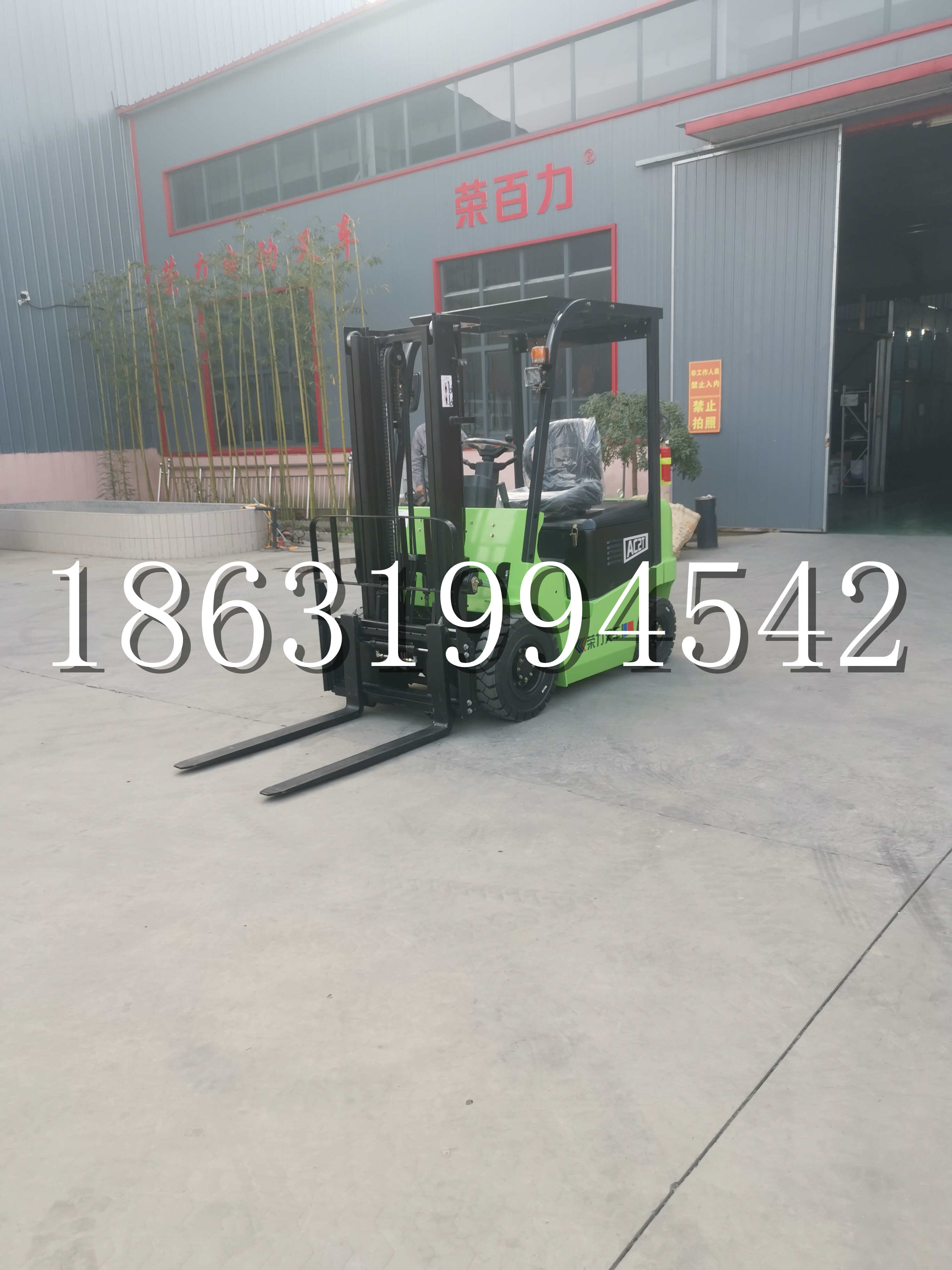 旅顺口区优程2.5吨站驾式全电动液压搬运车3吨电动叉车锂电池托盘铲车地牛