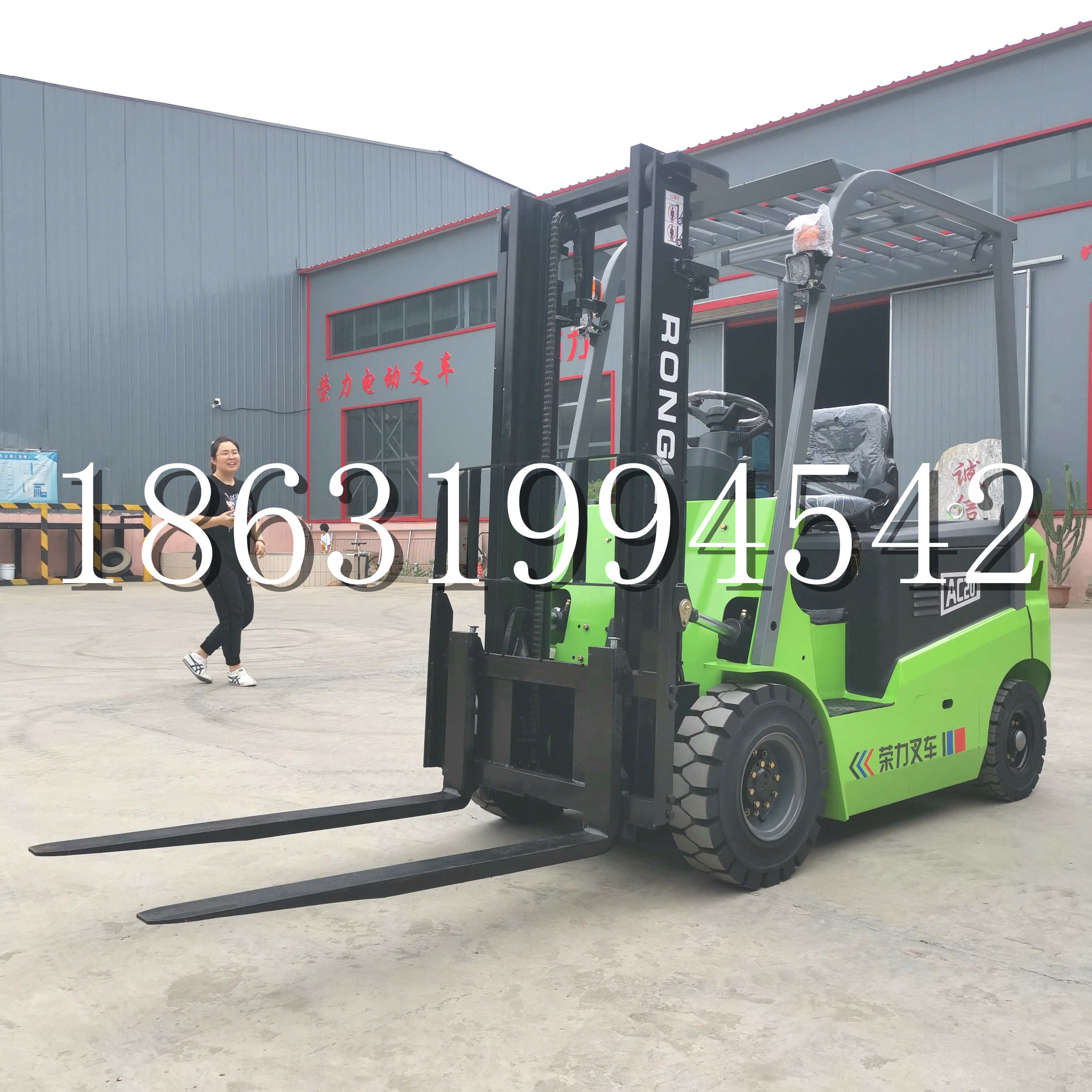 旅顺口区上海申叉站驾式全电动叉车堆高车半1吨小型2吨全自动液压搬运托盘